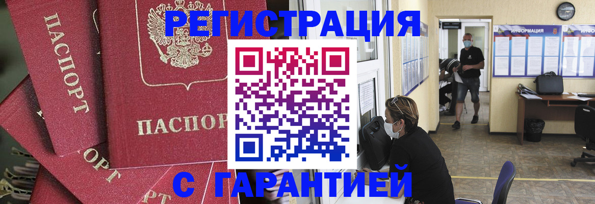 форма 3 в Видном